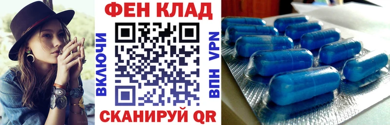 АМФЕТАМИН 98%  mega ТОР  Асбест 