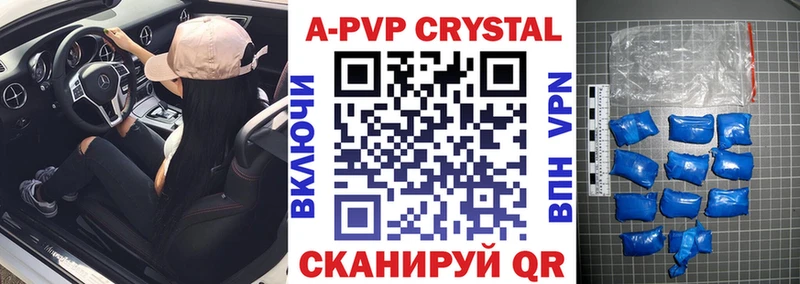Alpha PVP СК Асбест