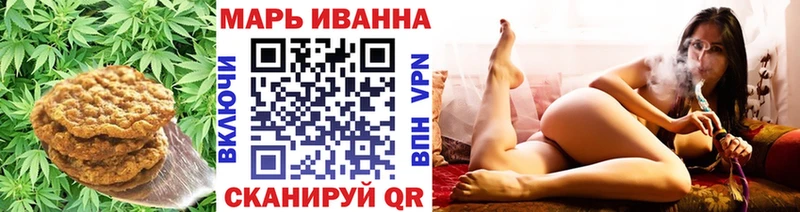 Печенье с ТГК конопля  цена наркотик  Асбест 