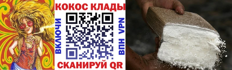 COCAIN Fish Scale Асбест