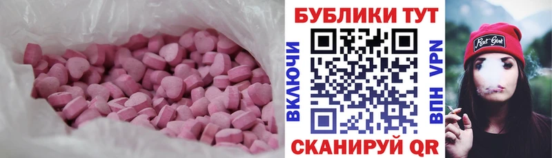 Ecstasy 280 MDMA  Асбест 