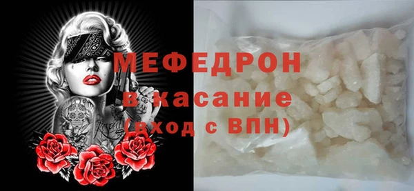 а пвп мука Алексин