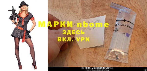 PSILOCYBIN Пролетарск