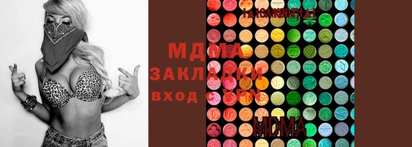 МДМА Алзамай