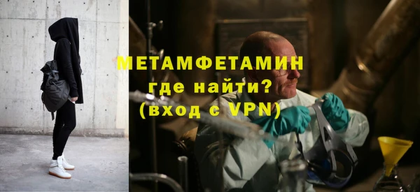 спайс Протвино