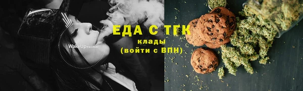 спайс Протвино