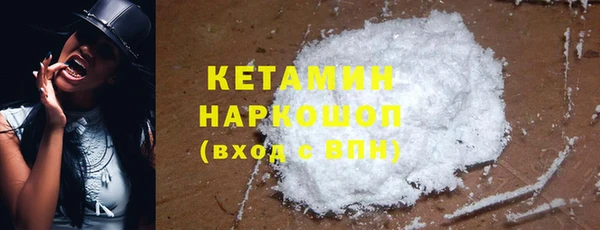 амф Рославль