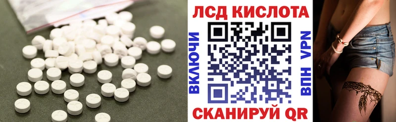 LSD-25 экстази ecstasy  Асбест 