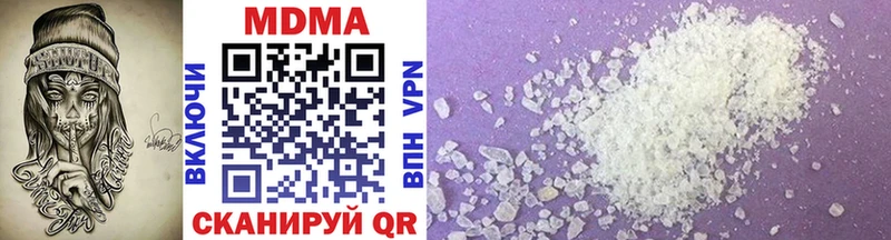 купить наркотики сайты Асбест MDMA Molly
