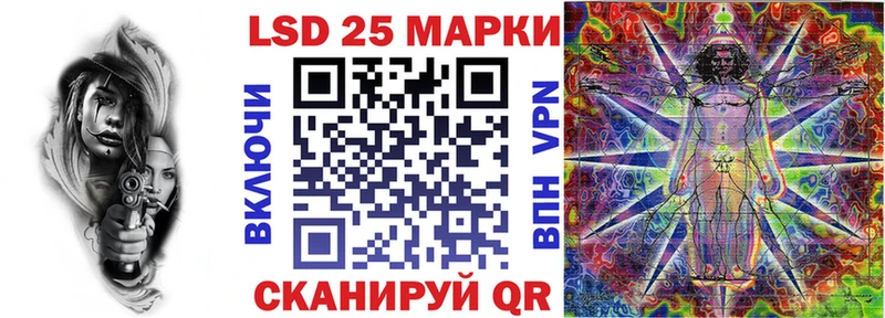 Марки 25I-NBOMe 1,5мг  Асбест 