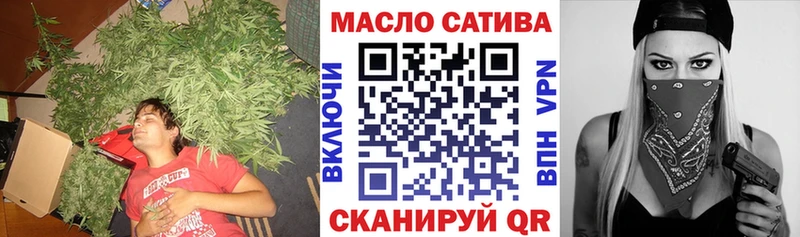 площадка клад  Асбест  ТГК THC oil 